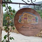 Amber Akyaka